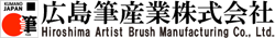 hiroshima_artist_brush_logo