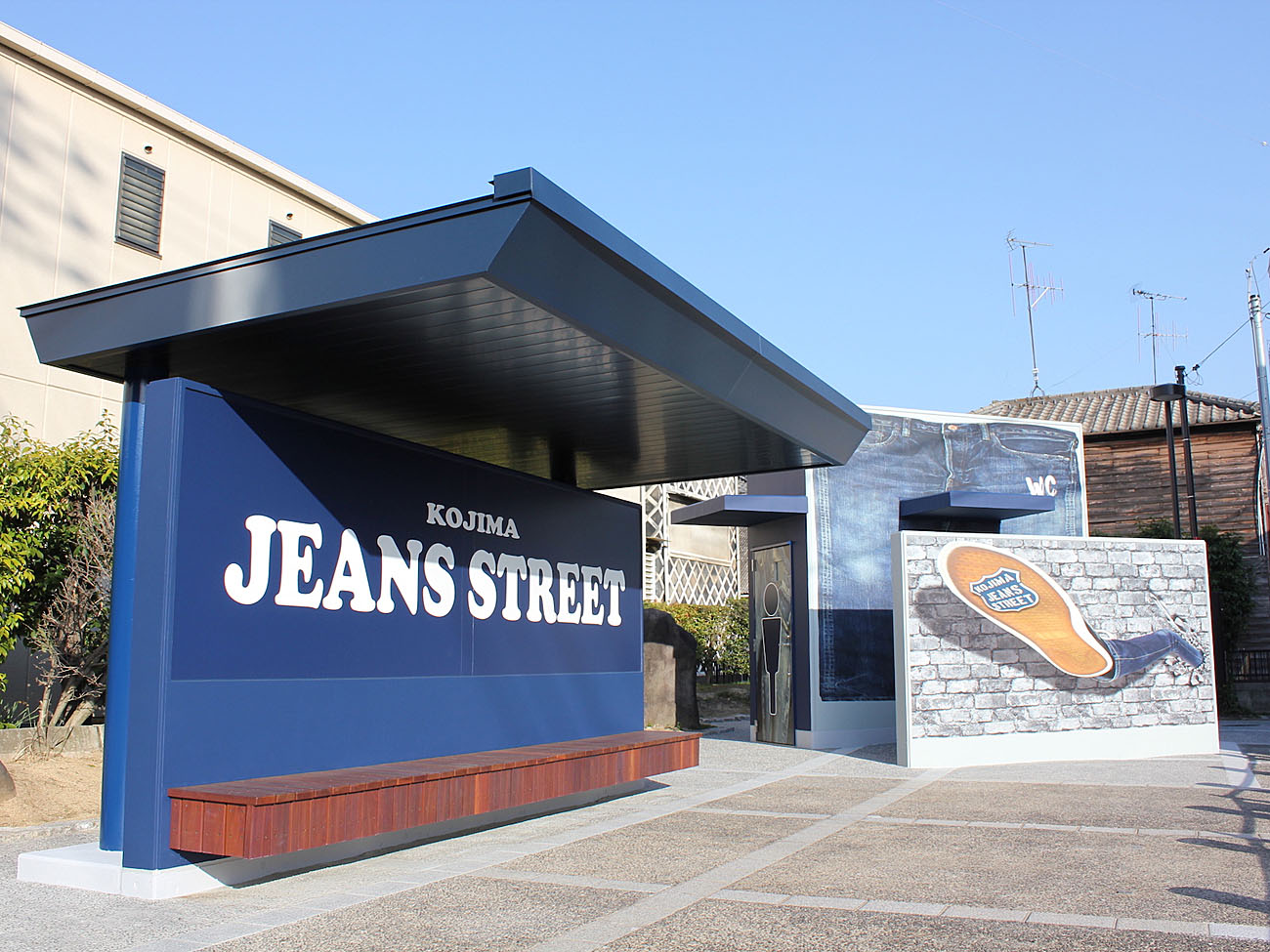 Kojima Jeans Street